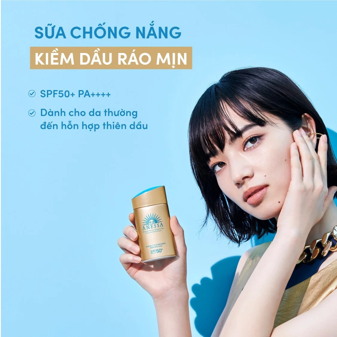 Sữa Chống Nắng Anessa Perfect UV Sunscreen Skincare Milk SPF 50+ PA++++ 60ml (Nâu)