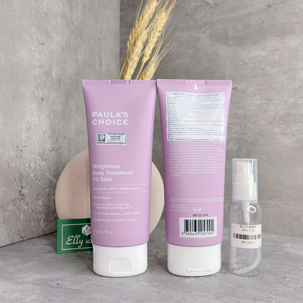KEM BODY 2% BHA PAULACHOICE SKIN REVEALING BODY LOTION