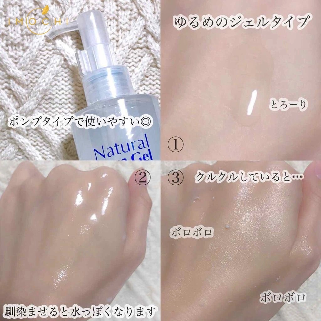 TẨY TBC CURE NATURAL AQUA GEL