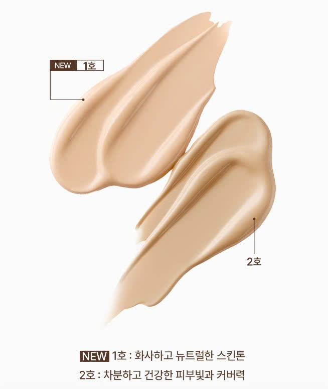 Kem nền trang điểm chống nắng Gongjinhyang Seol Radiant White Sun BB SPF50/PA+++