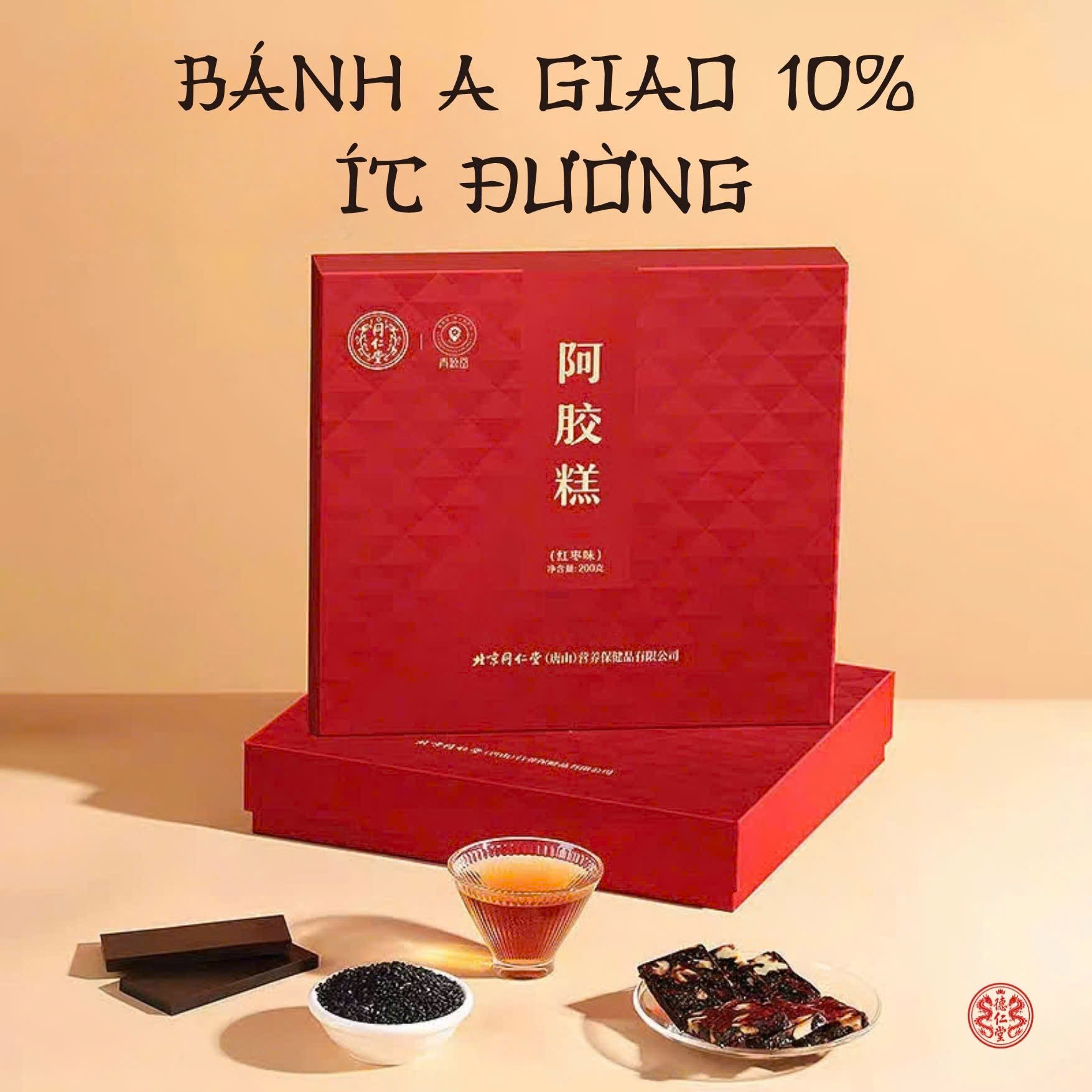 TINH HOA DƯỢC LIỆU: A GIAO - LINH DƯỢC DƯỠNG NHAN TỪ CUNG ĐÌNH♀️