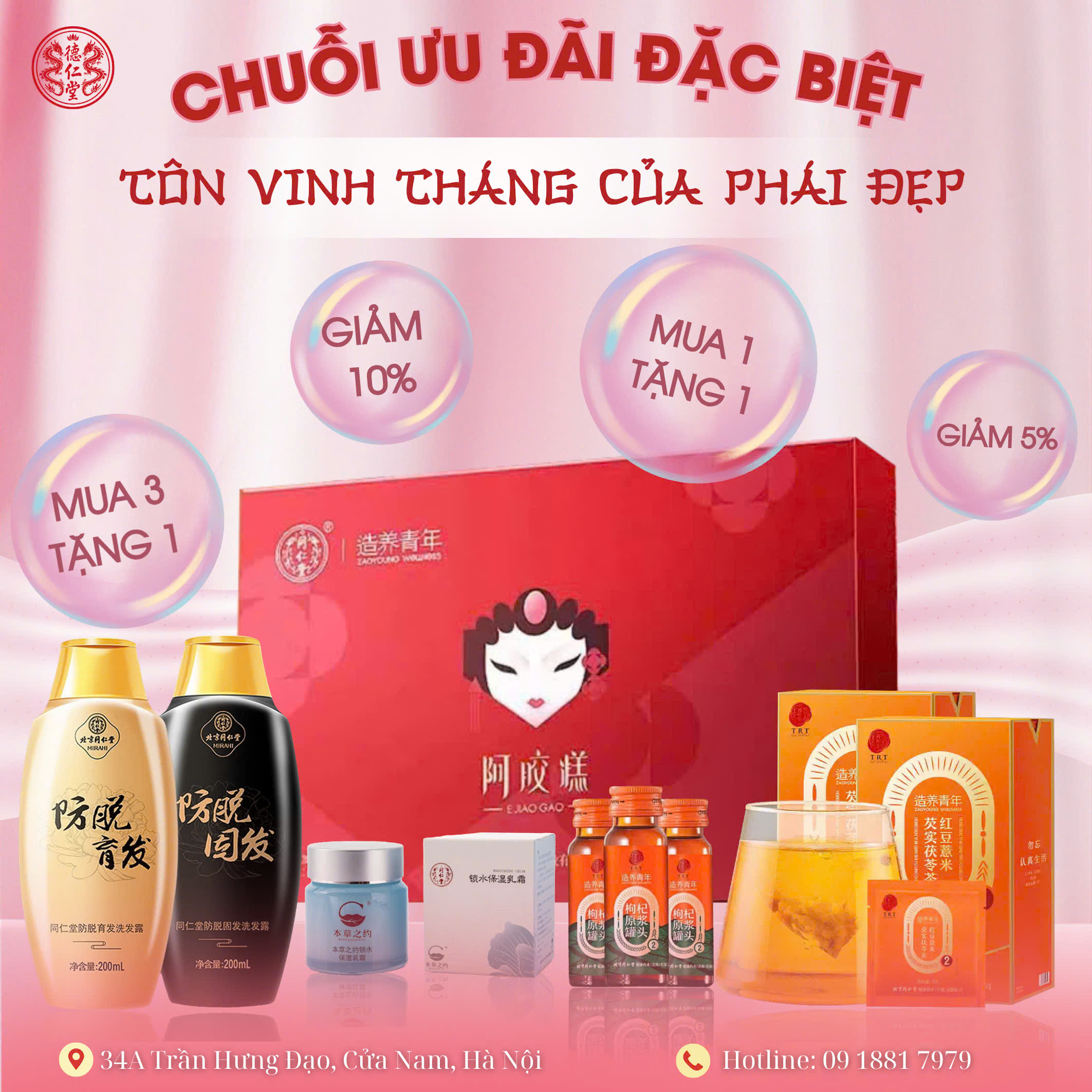 💖 CHUỖI CHƯƠNG TRÌNH ĐẶC BIỆT MỪNG PHÁI ĐẸP 20/10: QUÀ QUÝ - GIÁ HỜI - SỨC KHỎE TRỌN VẸN VỚI NGẬP TRÀN ƯU ĐÃI MỖI NGÀY
