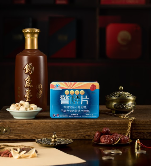 TPBVSK Tong Ren Tang Alertness-Regaining Tablet