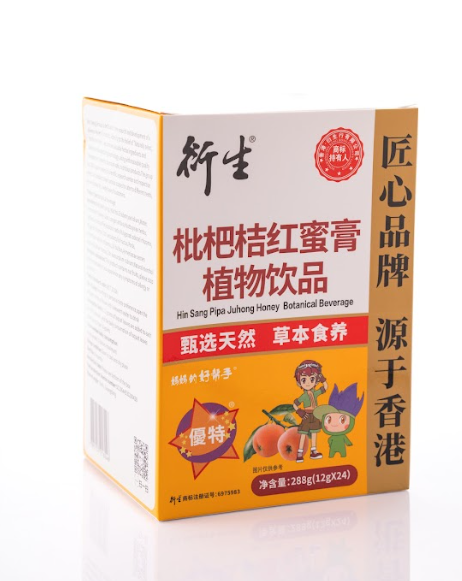 Siro thảo mộc Hin Sang Pipa Juhong