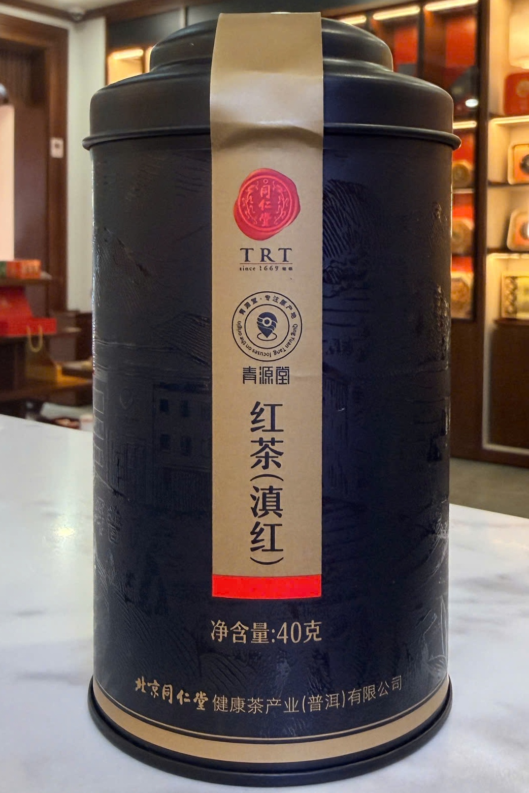 Hồng Trà 40gram
