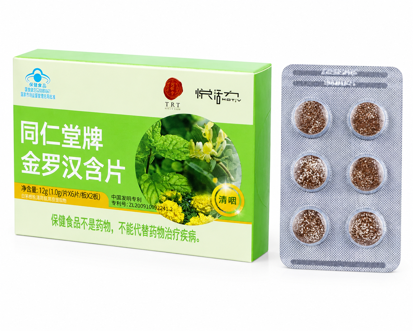 TPBVSK Viên ngậm Kim La Hán Đồng Nhân Đường
