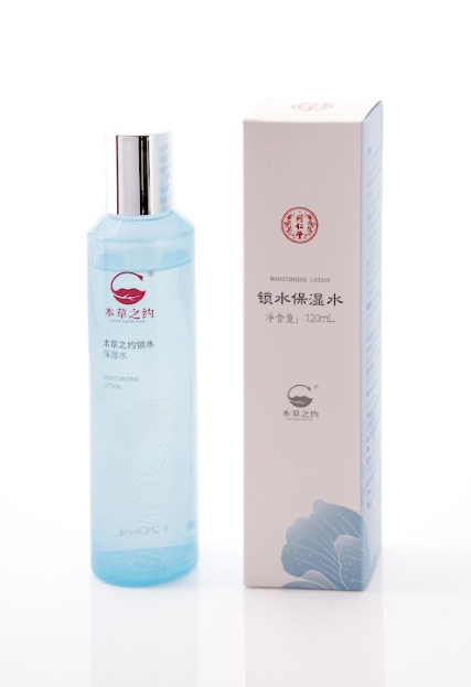 Sữa dưỡng cấp ẩm Lời hẹn ước cỏ cây