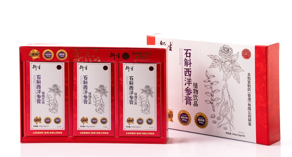 Nước uống Tây dương sâm Thạch hộc Hin Sang