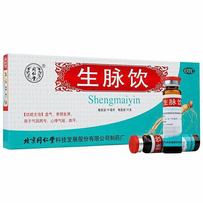 Sinh mạch ẩm