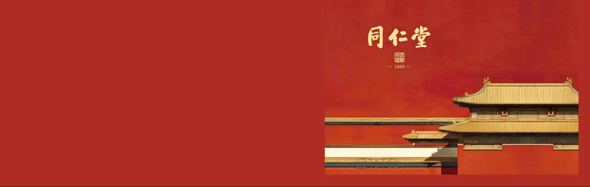 Banner top