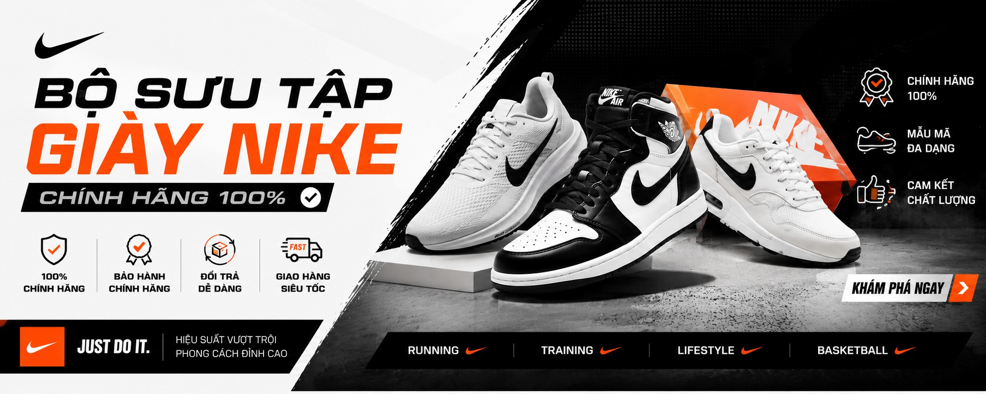 NIKE