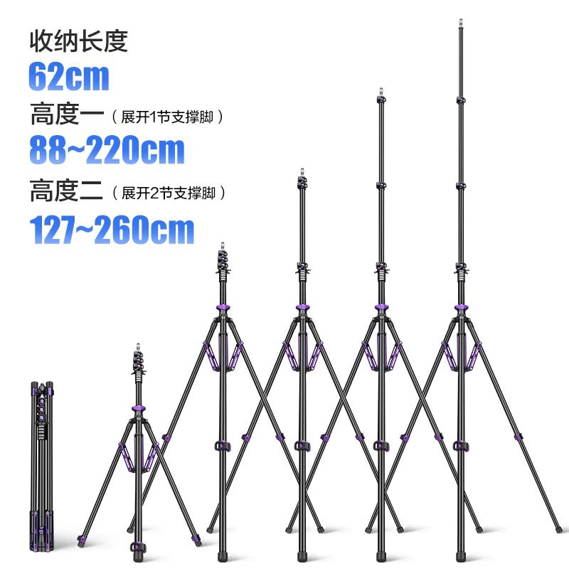 Chân Đèn Chụp Ảnh QZSD MT-02 Chính Hãng, Giá Tốt Nhất