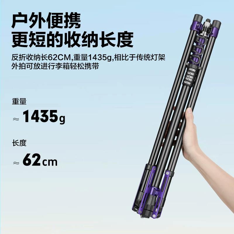 Chân Đèn Chụp Ảnh QZSD MT-02 Chính Hãng, Giá Tốt Nhất