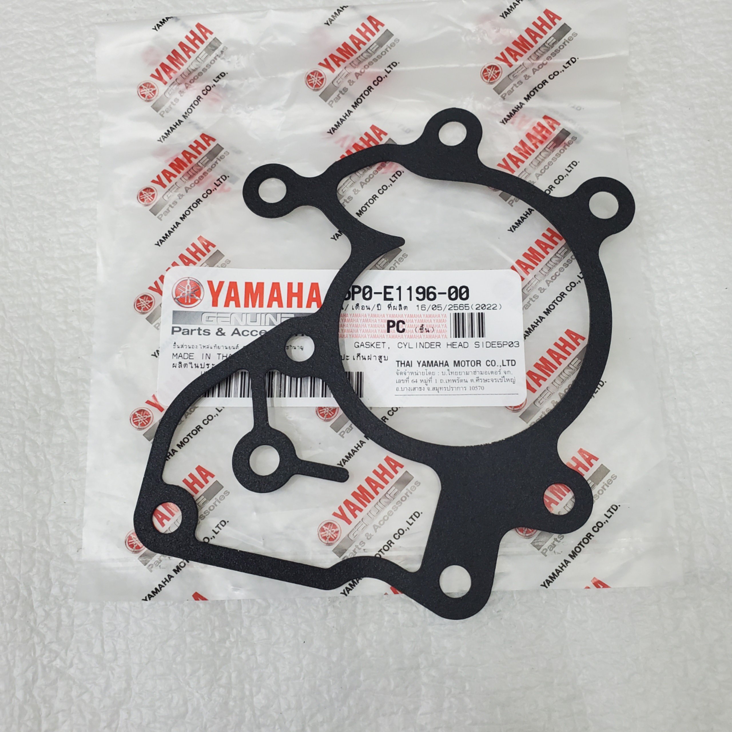 Ron bơm nước xe Nouvo 4 LX ( ron kẽm ) /5P0-E1196-00