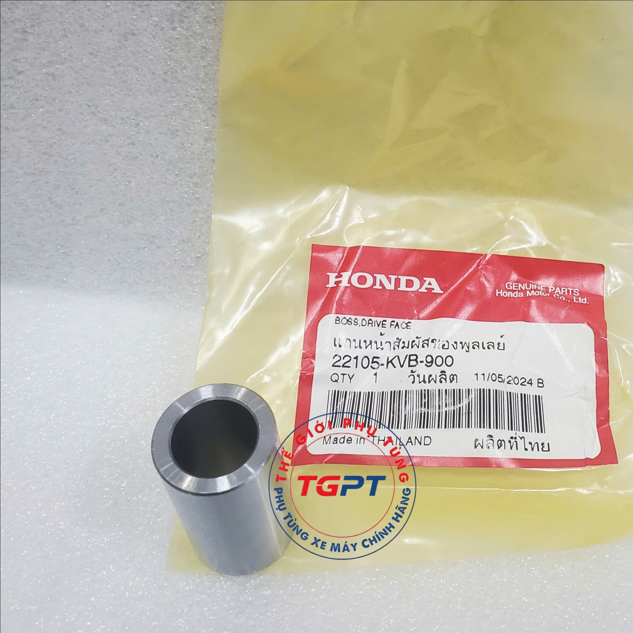 ẮC NỒI AB ĐẦU (TL)