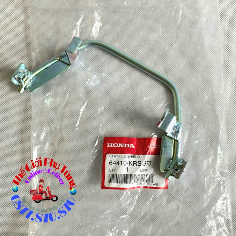 BÁT  BỬNG WAVE 100, WAVE ZX ZIN HONDA  64410-KRS-970