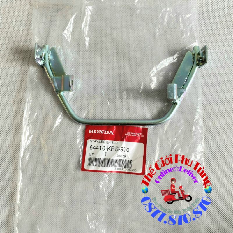 BÁT  BỬNG WAVE 100, WAVE ZX ZIN HONDA  64410-KRS-970