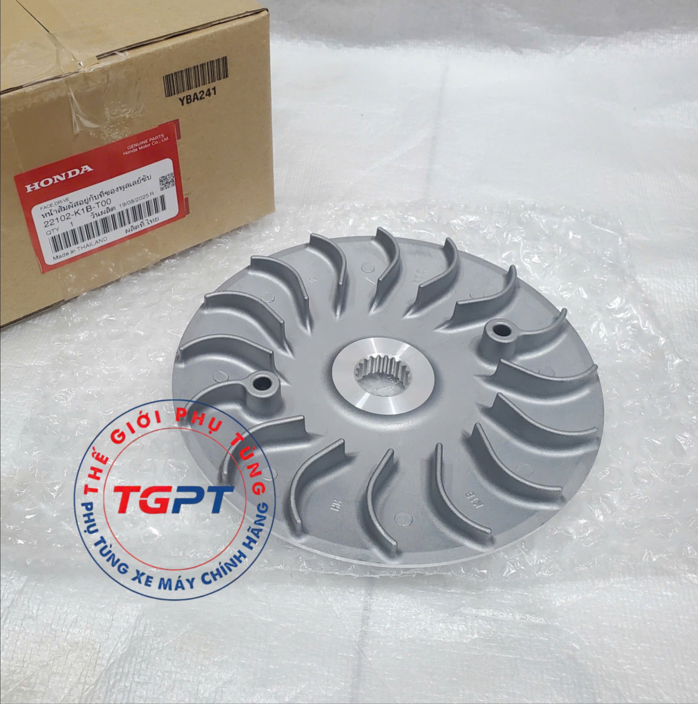 QUẠT NỒI SH 350 (TL)