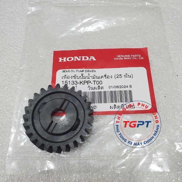 Bánh răng dẫn động bơm dầu (25T), Bánh bơm nhớt Sonic 150, Winner 150 /15133-KPP-T00