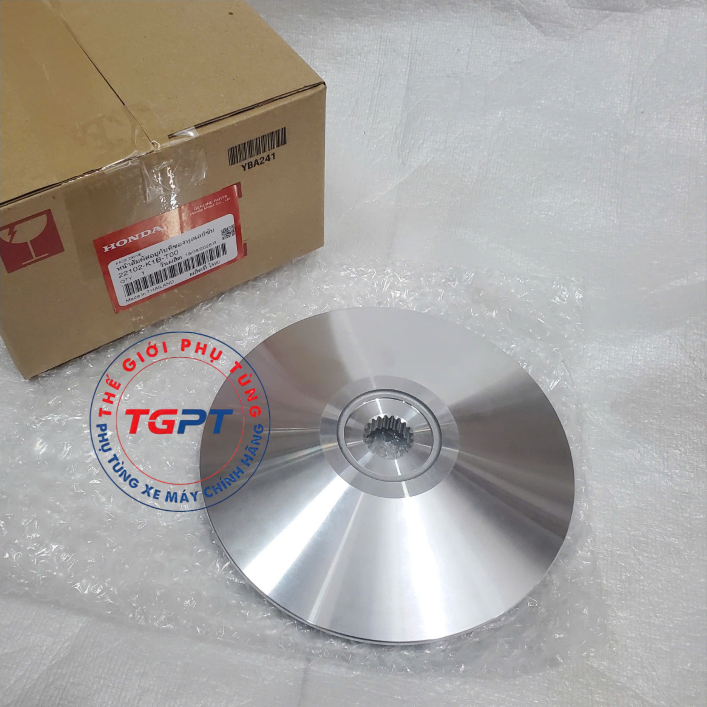 QUẠT NỒI SH 350 (TL)