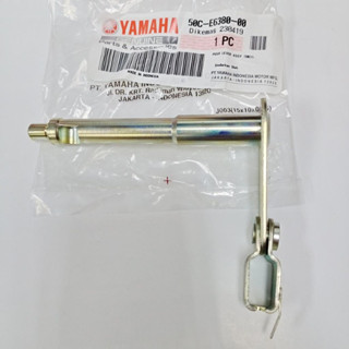 Cần kéo côn Exciter 135 /50C-E6380-00