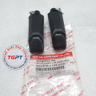 Cặp gác chân sau xe Vario 125, xe Click thái, xe AB 110 /4310-077-00