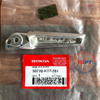 Cục nhôm gác chân sau Sonic, Winner, CBR /50720-KT7-761/50730-KT7-761