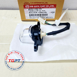 Đèn soi biển số xe Vario 2015-2017, xe Click thái / 4650-093-00