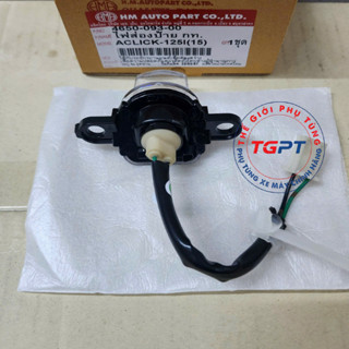 Đèn soi biển số xe Vario 2015-2017, xe Click thái / 4650-093-00