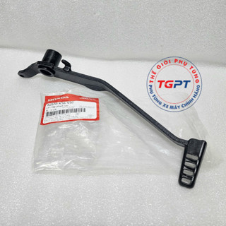 Đạp thắng, Cần thắng Winner X V2, V3 /46500-K56-V50