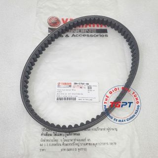 Dây curoa Grande, Acruzo /2BM-E7641-00