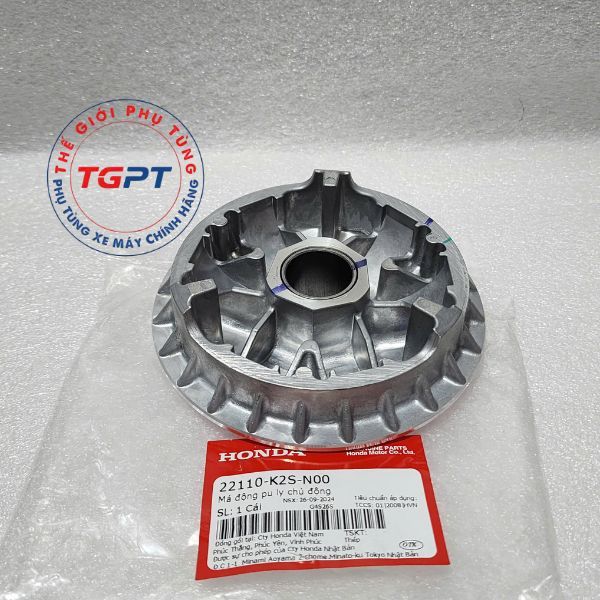 Đế, chén bi Vario 160, Air Blade 160, AB 4 Val /22110-K2S-N00