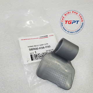 Đệm tay ga, trợ lực tay ga xe máy /08R00-K56-F00