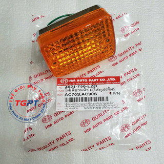 Đèn xi trước Cub 82-84-DD / 4621-750-RZO/ 4621-750-LZO
