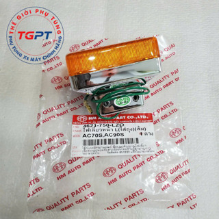 Đèn xi trước Cub 82-84-DD / 4621-750-RZO/ 4621-750-LZO