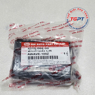 Gác chân sau Wave Thái, Wave 100 /4310-066-00