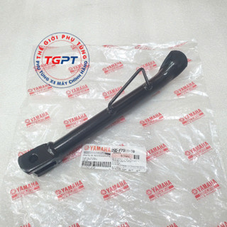 Chống nghiêng xe Exciter 150, xe Ex 150 / 2ND-F7311-10
