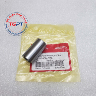 Lõi trượt nồi, Ắc nồi xe Vision 2014-2019 /22105-K44-V00
