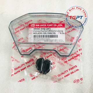 Mica đồng hồ Vario, Click 2018 (mặt kính đồng hồ Vario) /3800-100-ZFI