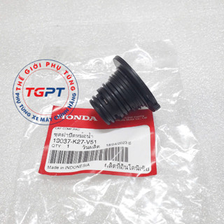 Nắp két nước Vario 150, Click 150, ADV - 19037-K27-V51