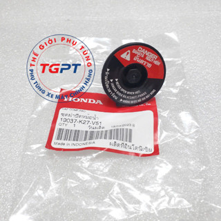 Nắp két nước Vario 150, Click 150, ADV - 19037-K27-V51