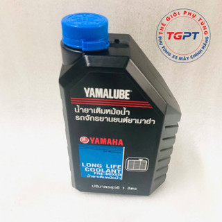 Nước giải nhiệt, nước làm mát Yamaha /90793-AT802-C0