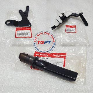 Pát sắt gác chân trước xe Sonic, xe Winner /50660-K56-N00/50650-K56-N00/50670-K56-N00