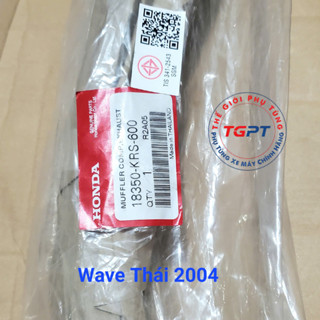 Pô Wave Thái 110 /18350-KFL-850/ 18350-KRS-600/ 18350-KFL-D00
