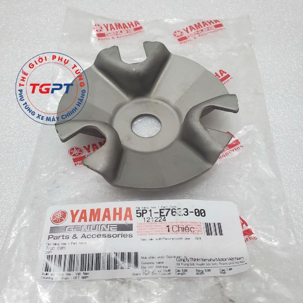 Tấm vênh, tấm chặn bi nồi trước Nouvo LX, Nouvo 4 /5P1-E7623-00