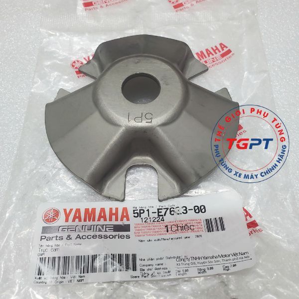 Tấm vênh, tấm chặn bi nồi trước Nouvo LX, Nouvo 4 /5P1-E7623-00
