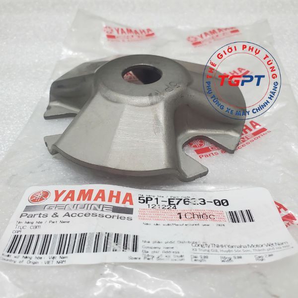 Tấm vênh, tấm chặn bi nồi trước Nouvo LX, Nouvo 4 /5P1-E7623-00