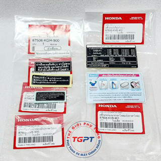 Bộ tem thông số xe Air Blade thái 110 (6 tem)