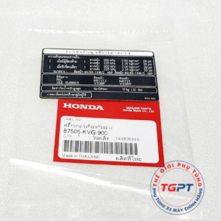 Bộ tem thông số xe Air Blade thái 110 (6 tem)