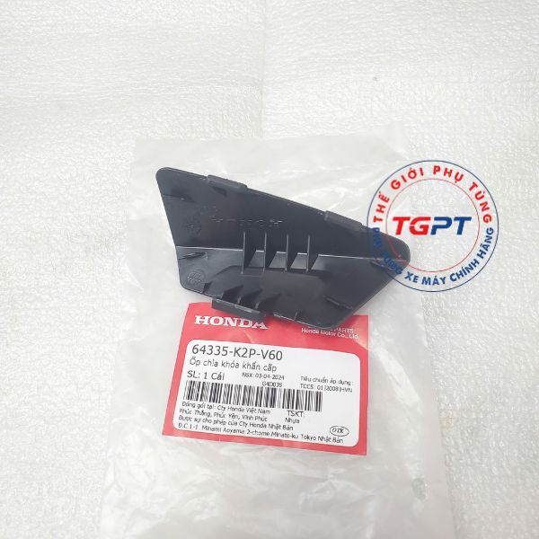 Ốp chìa khóa khẩn cấp, Nắp khẩn cấp xe Winner X V3 V4 /64335-K2P-V60